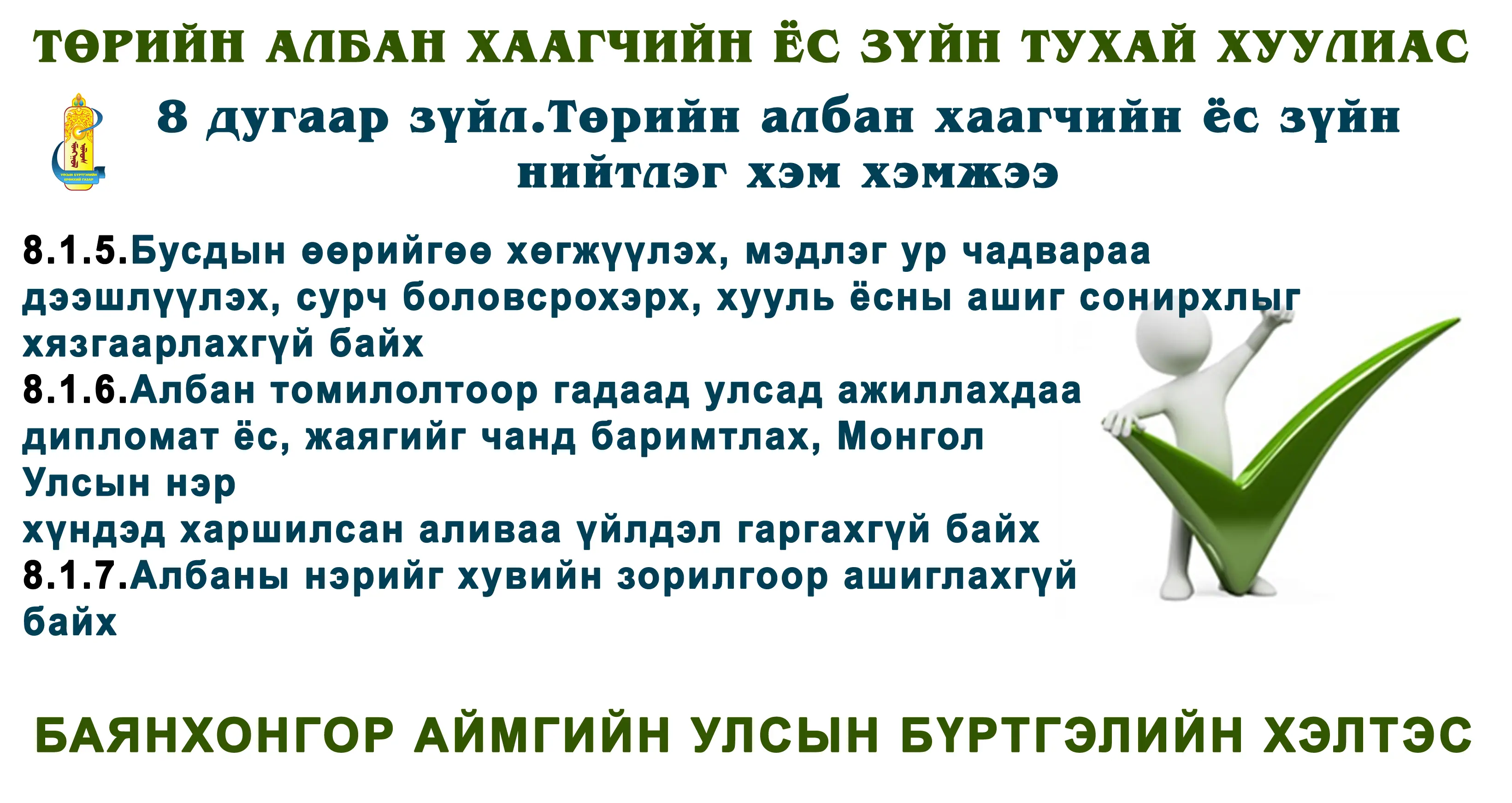 asd